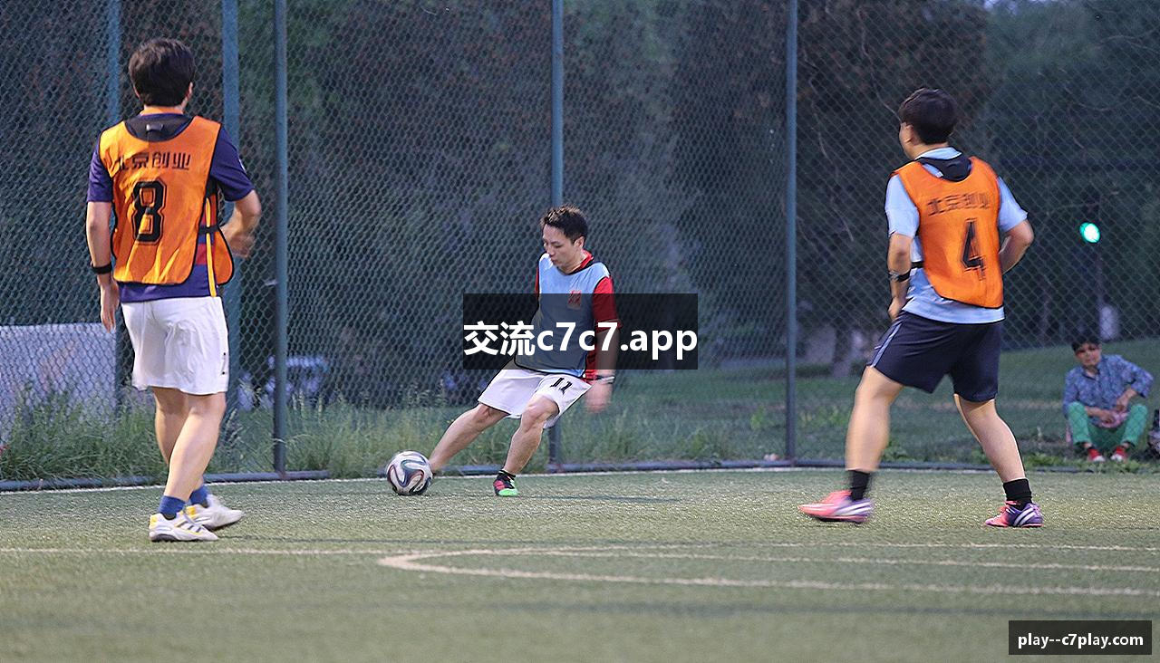 交流c7c7.app